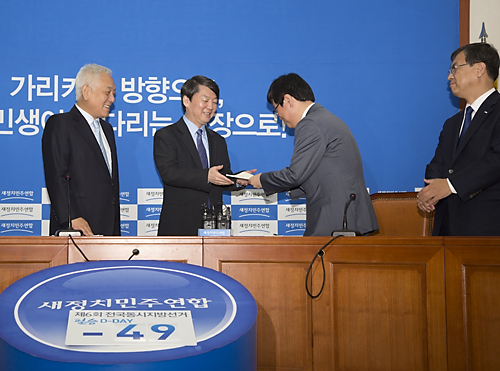 정치/정당/새정치민주연합/새정치비전위원회/백