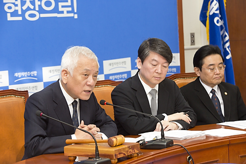 정치/정당/새정치민주연합/최고위원회의