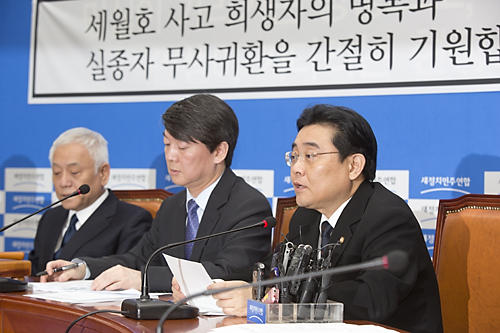 정치/정당/새정치민주연합/최고위원회의