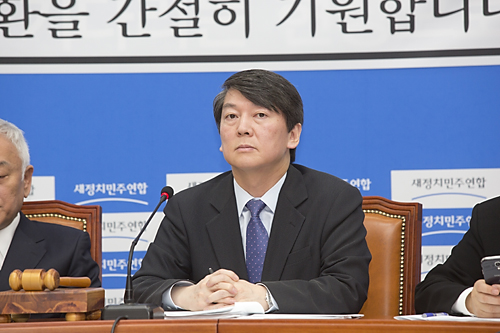 정치/정당/새정치민주연합/최고위원회의