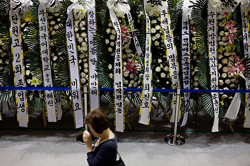 진도여객선침몰/세월호침몰/안산단원고/희생자/