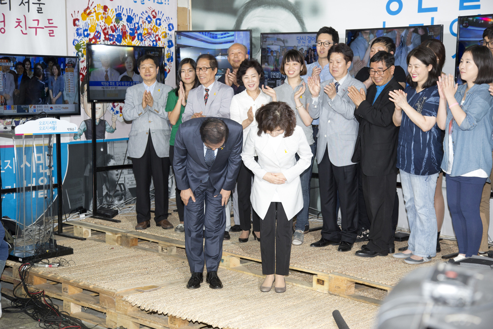 정치/정당/새누리당/최고위원회의