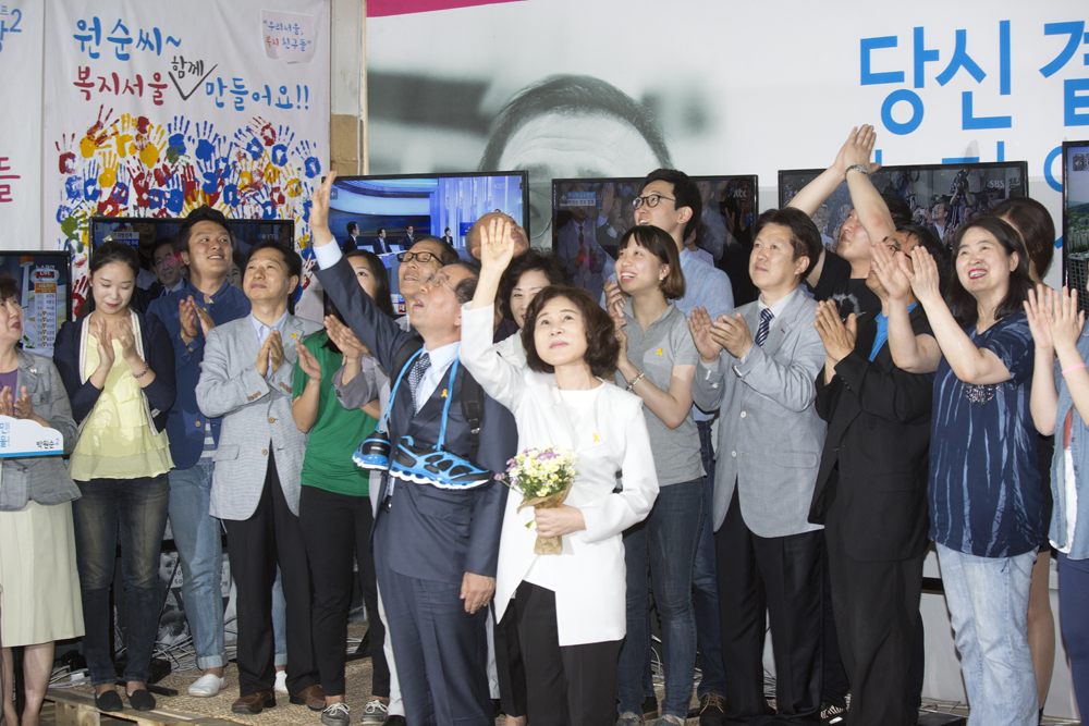 정치/정당/새누리당/최고위원회의