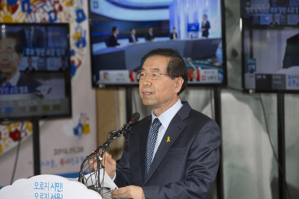 정치/정당/새누리당/최고위원회의