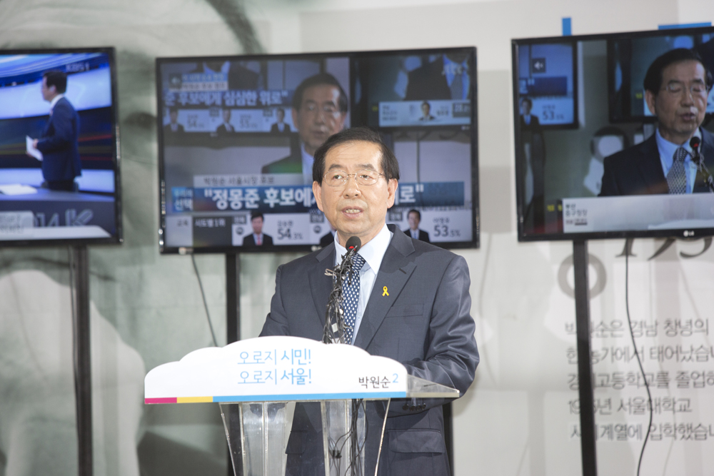 정치/정당/새누리당/최고위원회의