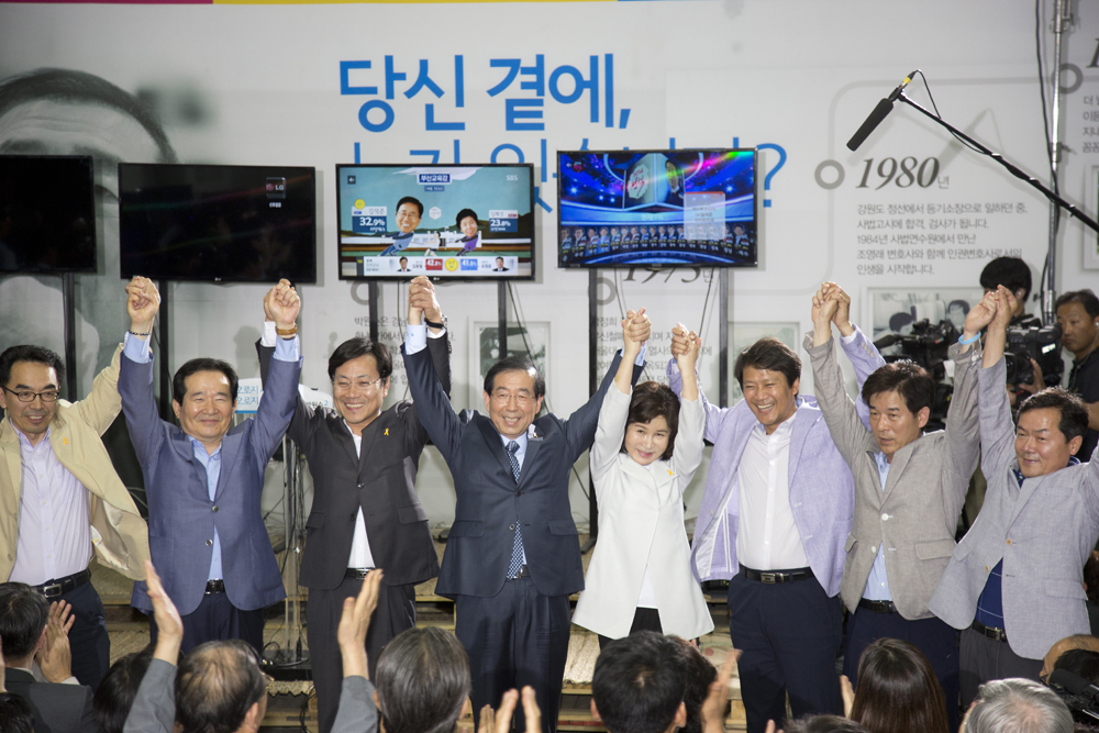 정치/정당/새정치민주연합/서울시장