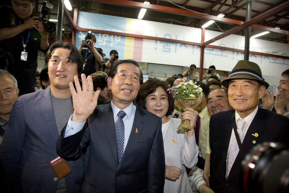 정치/정당/새정치민주연합/서울시장