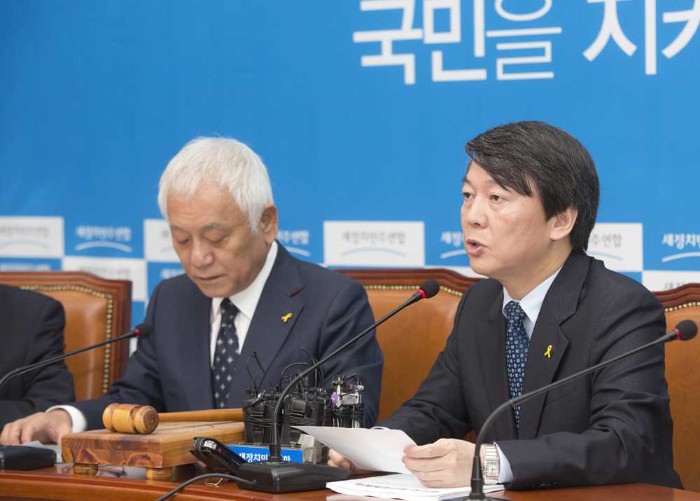 정치/정당/새정치민주연합/최고위원회의