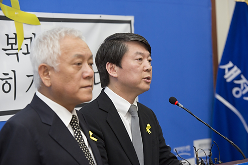 정치/정당/새정치민주연합/기자회견