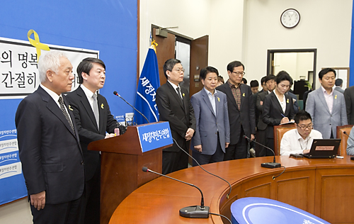 정치/정당/새정치민주연합/기자회견