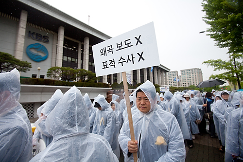 진도여객선침몰/세월호/안산단원고/참사/사건사