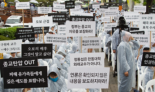 사회 세월호 침몰 구원파 유병언 청해진