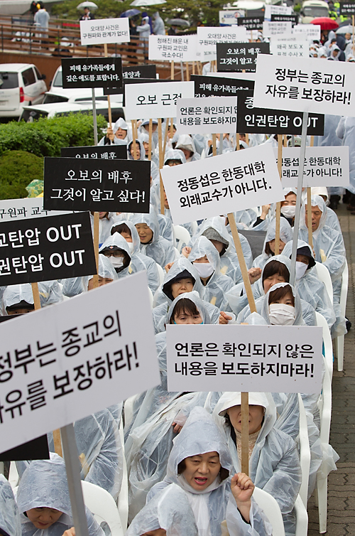 사회 세월호 침몰 구원파 유병언 청해진