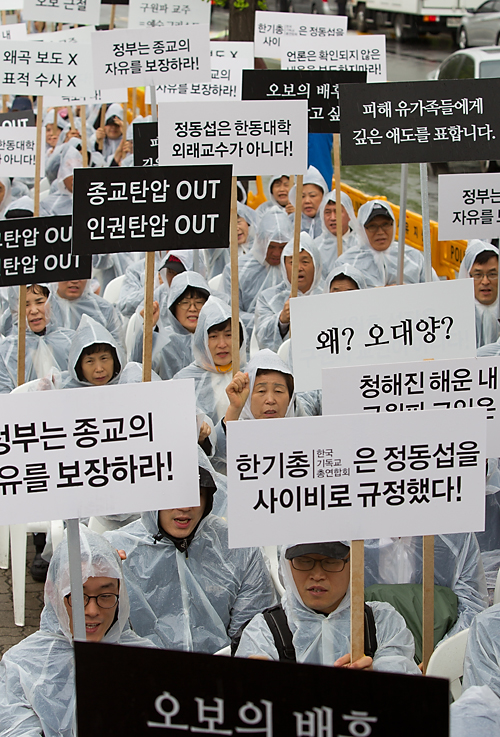 사회 세월호 침몰 구원파 유병언 청해진