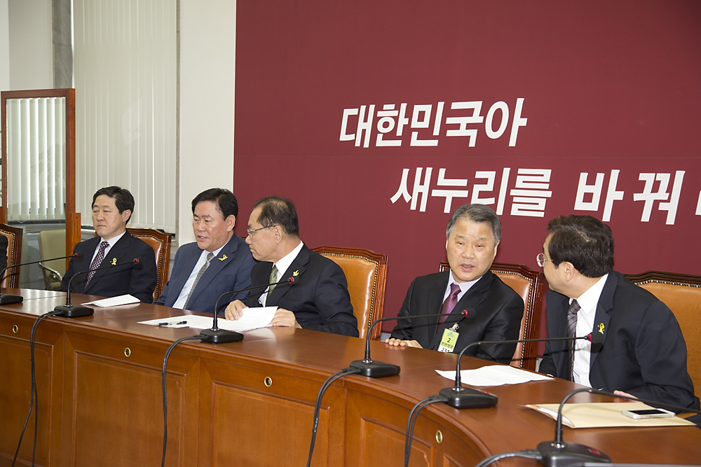 정치/정당/새누리당/최고위원회의/