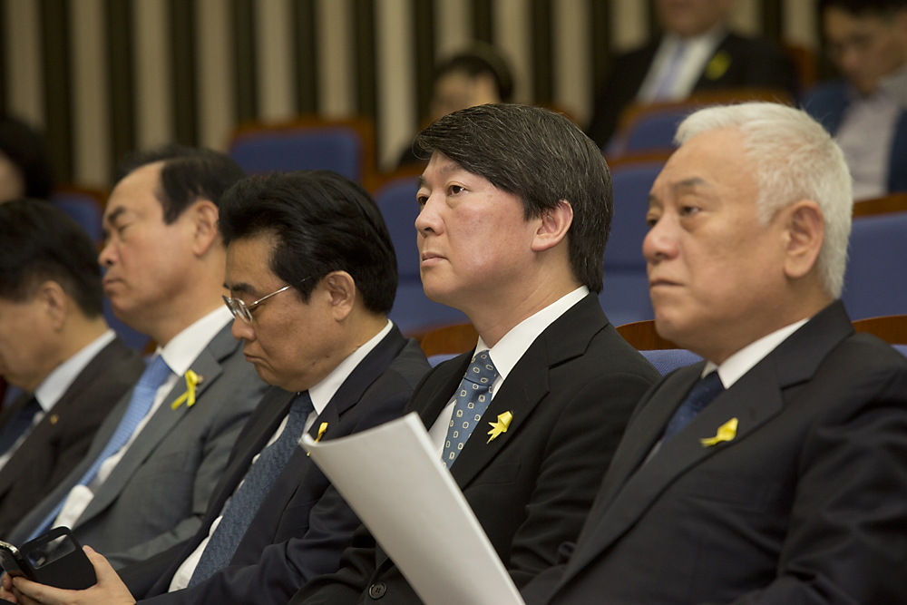 정치/정당/새정치민주연합/의원총회/의총