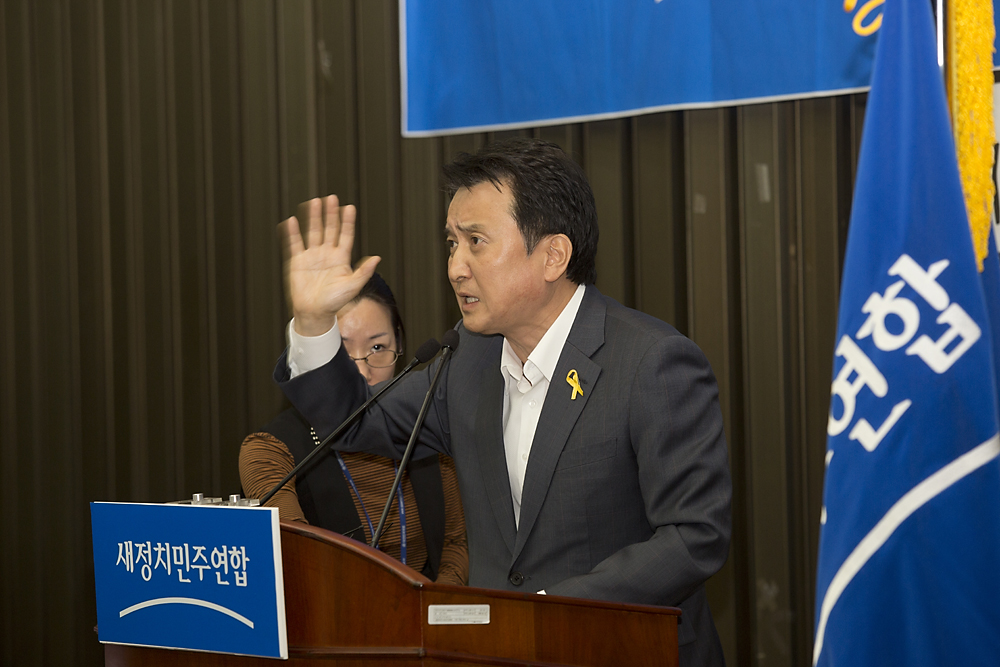 정치/정당/새정치민주연합/의원총회/의총