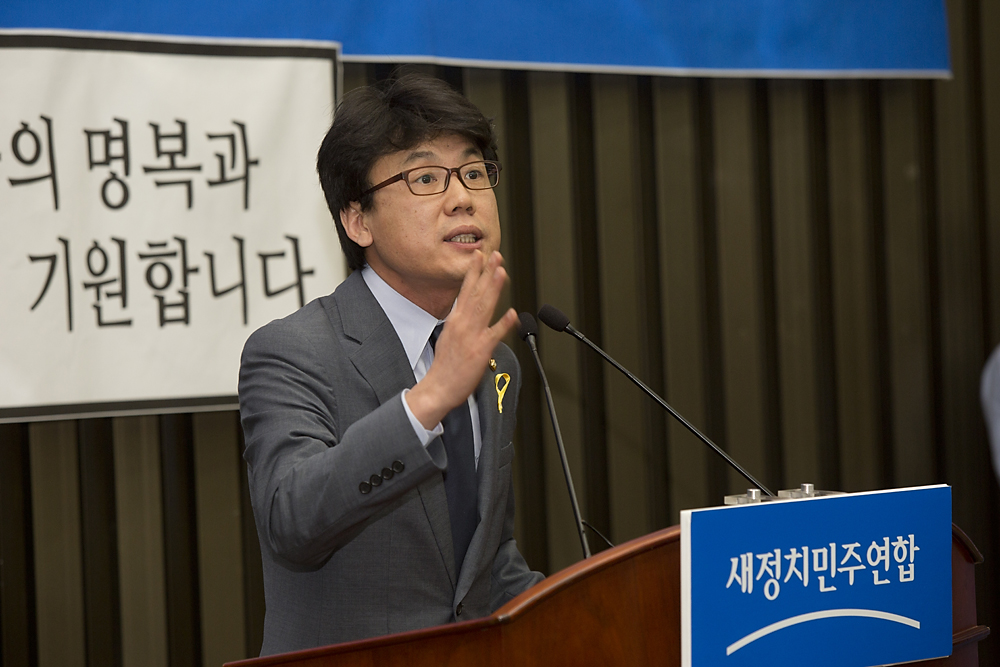 정치/정당/새정치민주연합/의원총회/의총
