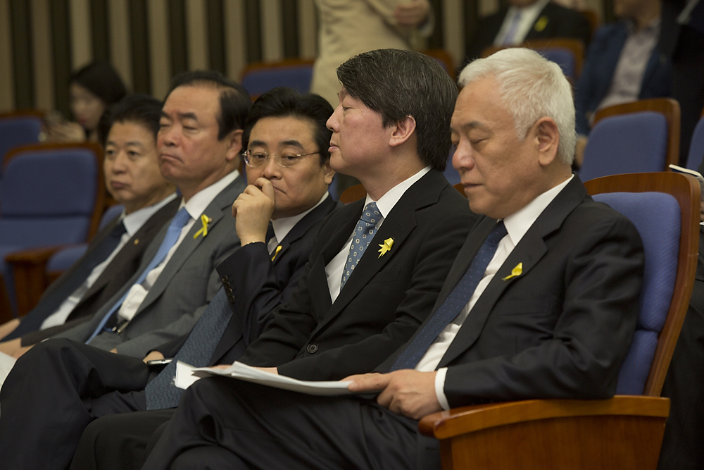 정치/정당/새정치민주연합/의원총회/의총