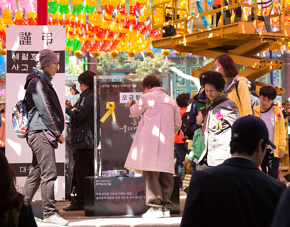 사회/종교/불교/조계종/부처님오신날/조계사