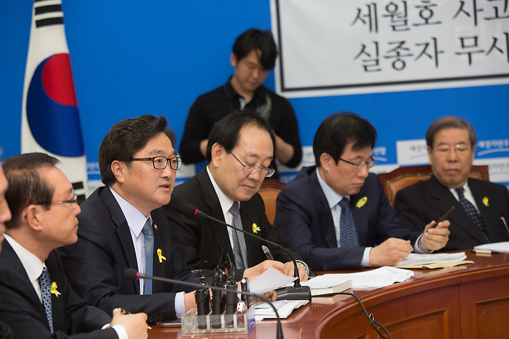 정치/정당/새정치민주연합/최고위원회