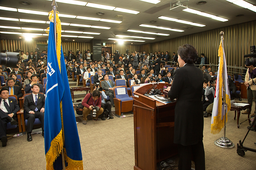 정치/정당/새정치민주연합/의원총회