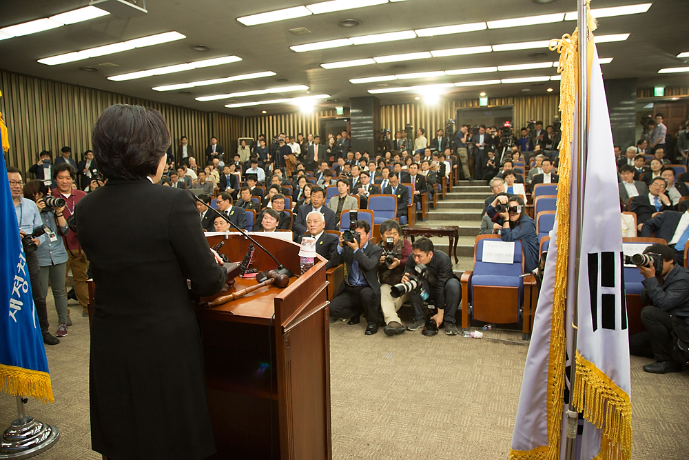 정치/정당/새정치민주연합/의원총회