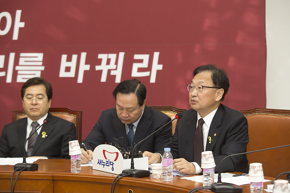 정치/정당/새누리당/최고위원회의