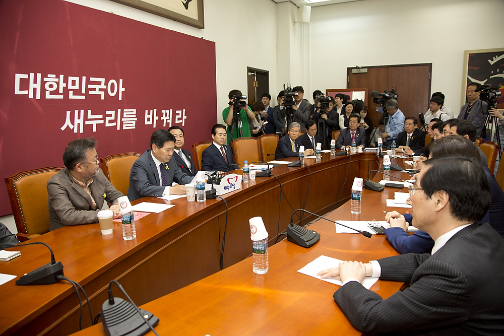 정치/정당/새누리당/원내대책회의