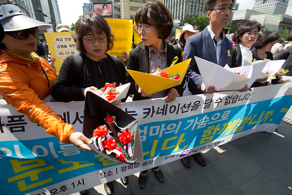 사회/세월호/어버이날/카네이션/참교육학부모회