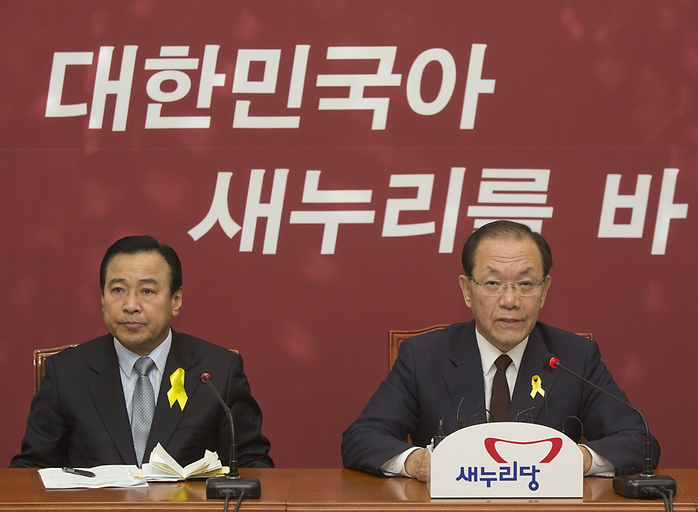 정치/국회/새누리당/본회의/정홍원임명안/이한