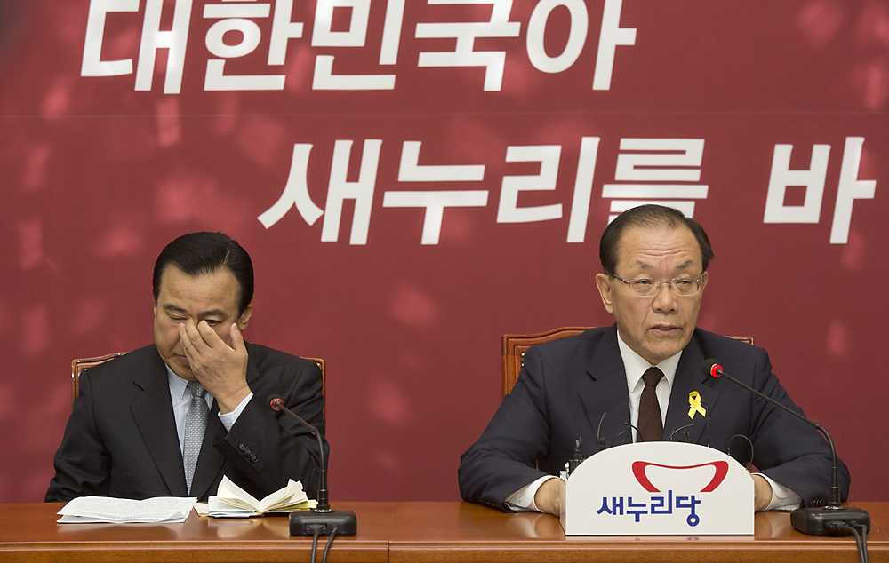 정치/정당/새누리당/최고위원회의