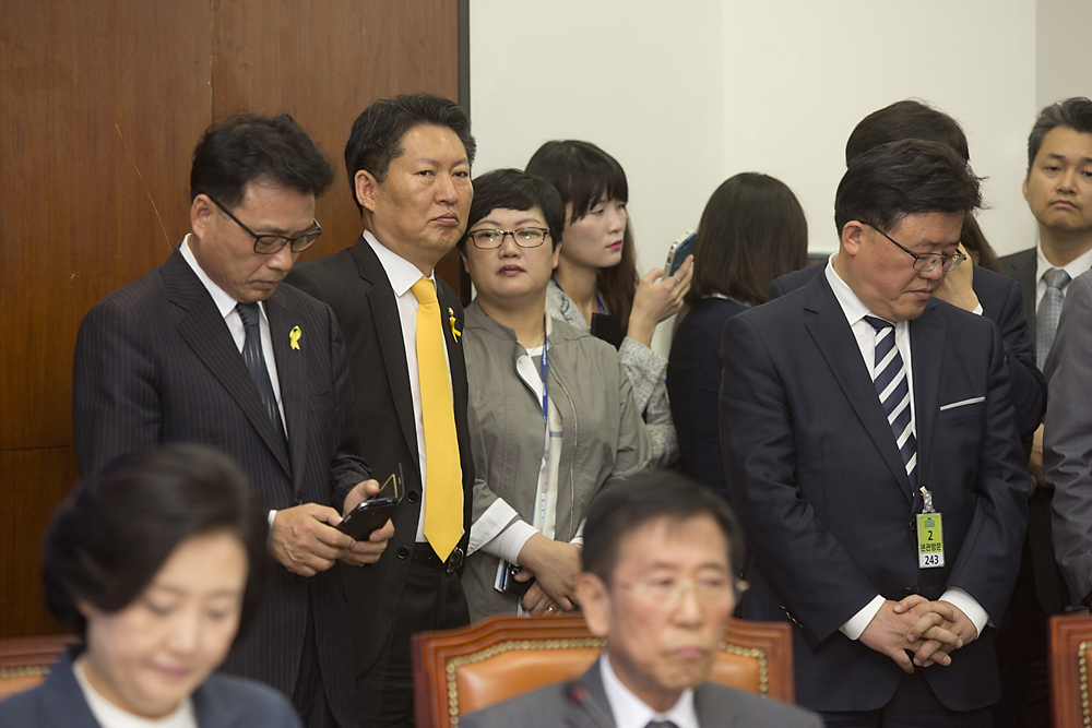 정치/정당/새정치민주연합/최고위원회의/여객선