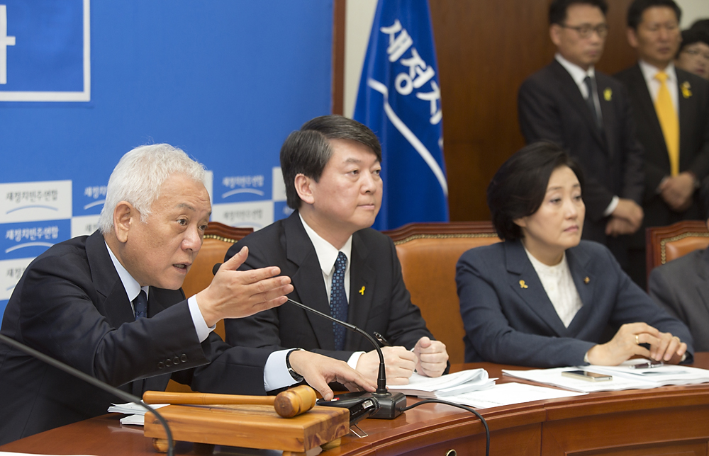 정치/정당/새정치민주연합/최고위원회의/여객선