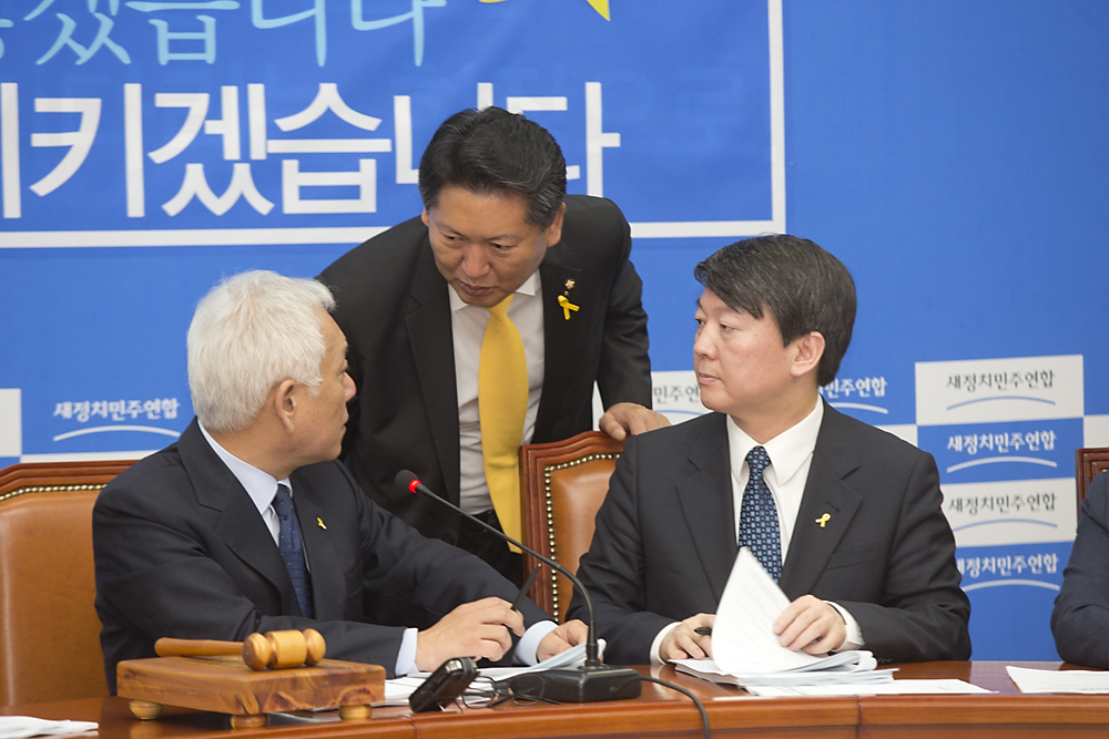 정치/정당/새정치민주연합/최고위원회의/여객선