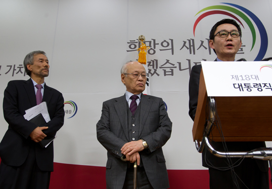 새정부 조직 개편안 발표