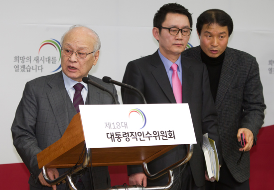 새정부 조직 개편안 발표