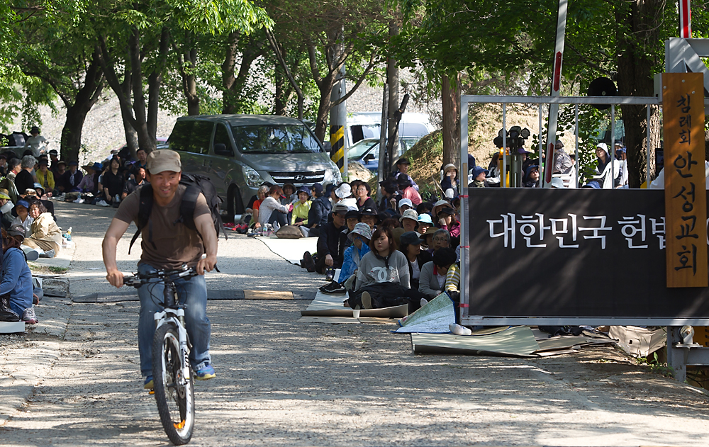 금수원 안성 구원파