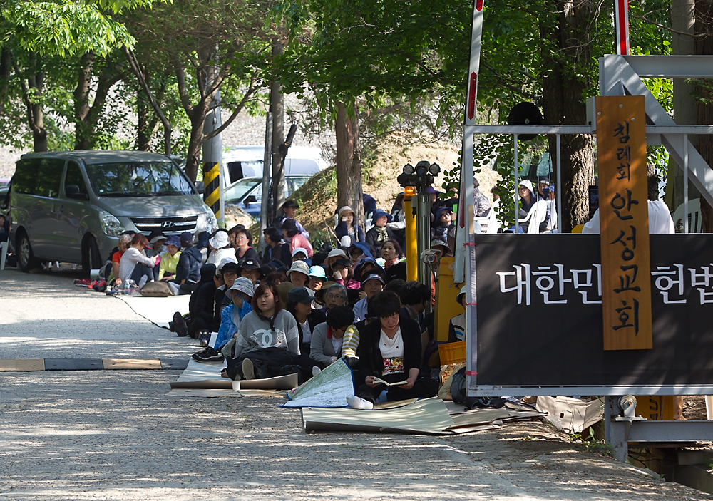 금수원 안성 구원파