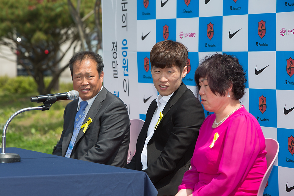 스포츠/축구/프로축구/박지성/은퇴/기자회견