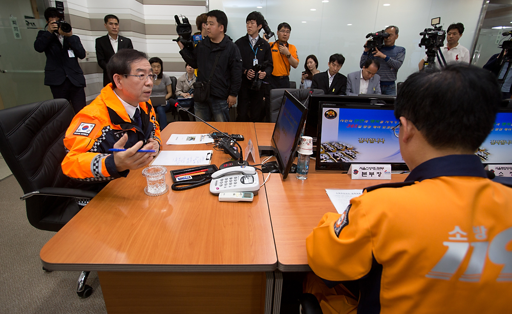 사회/정치/서울시장/박원순/서울종합방재센터/