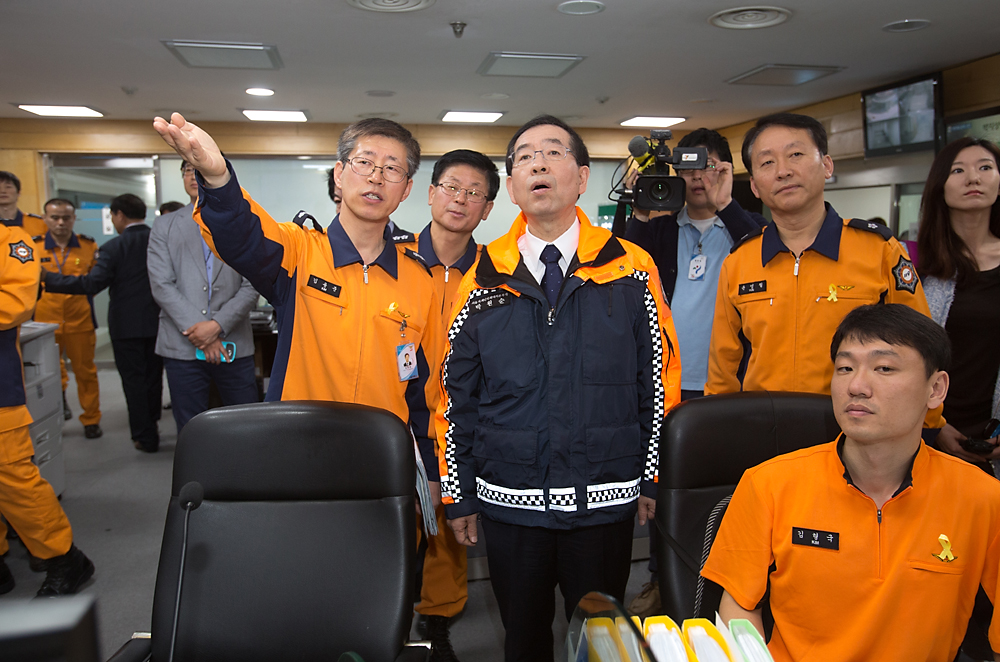 사회/정치/서울시장/박원순/서울종합방재센터/