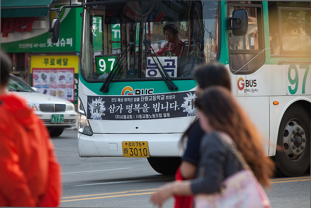 6.4지방선거/안산/세월호/단원구/민심탐방/르포/