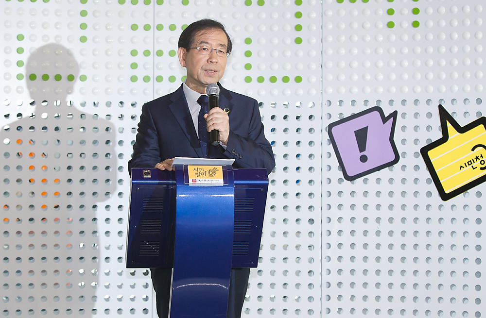 시장 출마 박원순 시민발언대