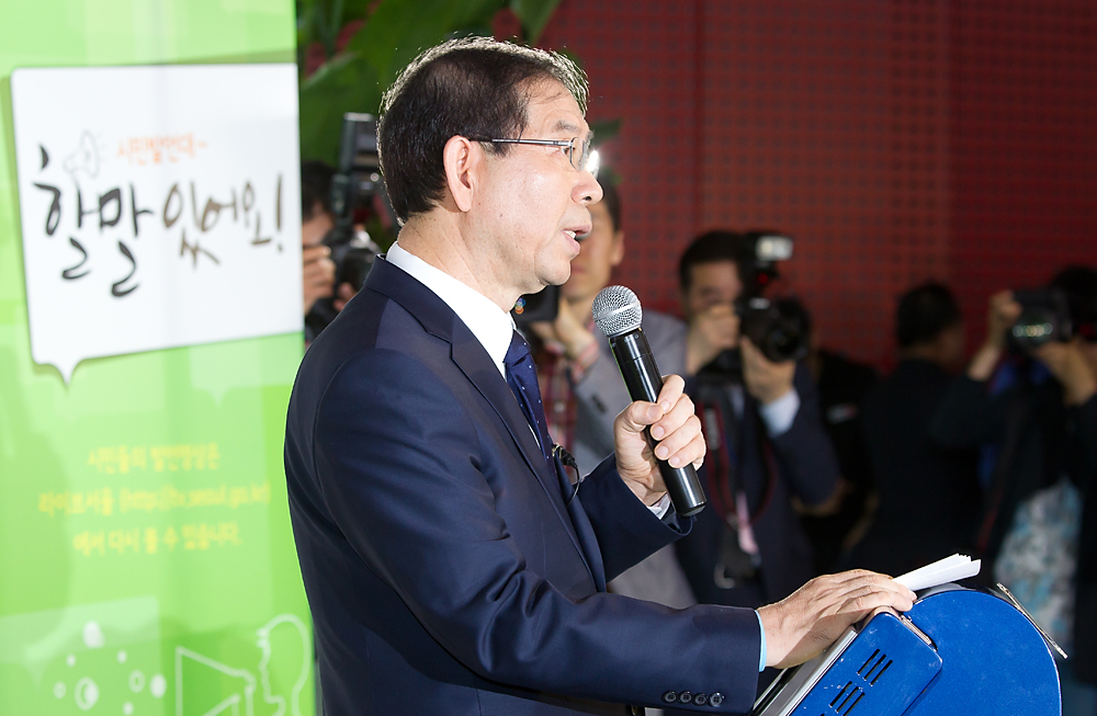 정치/인사청문회/국회/장관후보자/박근혜정부/