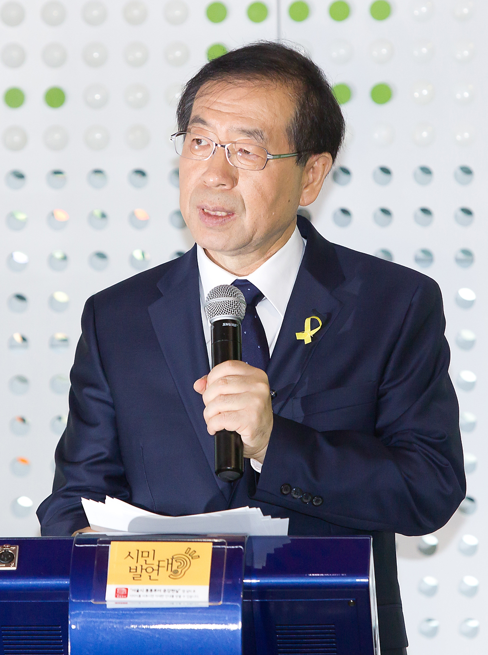 시장 출마 박원순 시민발언대