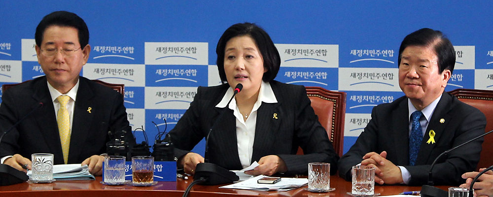 정치/정부/인사청문회/현오석/기획재정부/장관