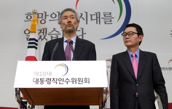 새정부 조직 개편안 발표