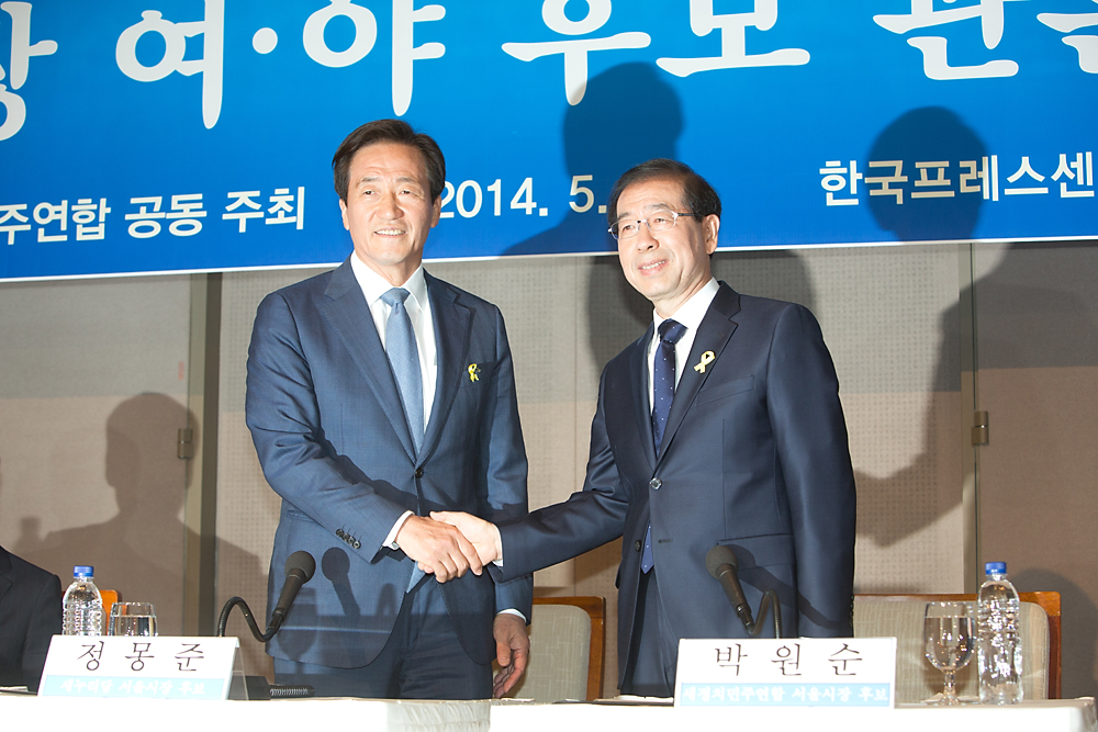 정치/국회/국회의원/정당/새누리당의원총회/최