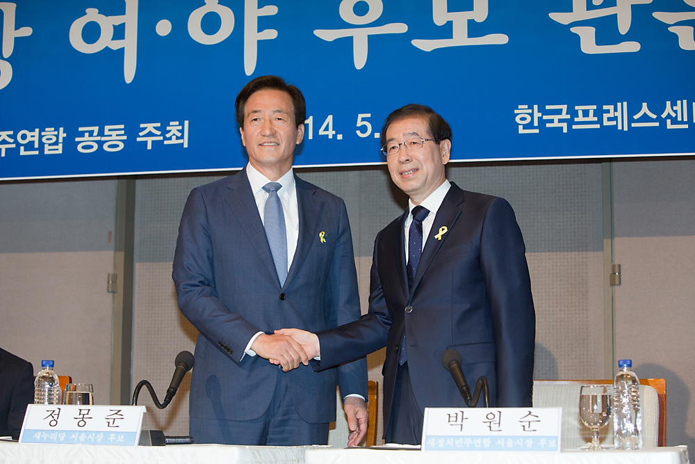 정치/국회/국회의원/정당/새누리당의원총회/최